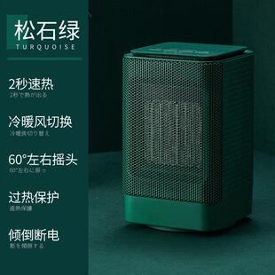 日本森田暖风机小型办公家用静音节能取暖器小太阳热风桌面摇头