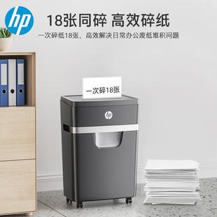 专业碎用纸机办公室专面家用全自动小型粉碎机4级保密桌文件机纸