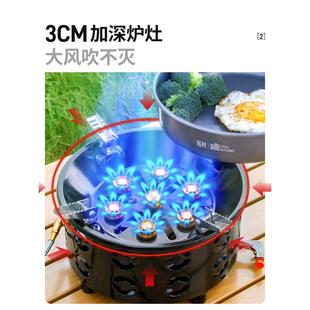 爐便攜野外具營防炊具風猛火煤氣露灶燃氣 七星爐CHO爐灶戶外卡式