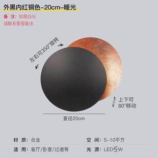 床头壁灯卧室意大利设计师月食北欧灯豪华现代月食楼梯过道灯