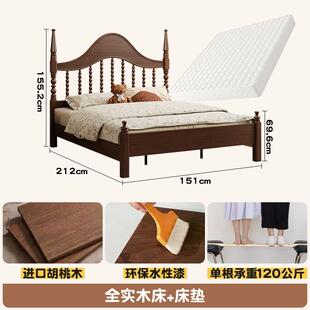胡桃木全实木床儿童床女孩男孩中古风温莎床1.5m单人床覆古公主床