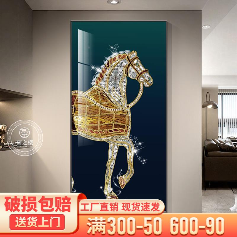 马到功入户玄关成装饰画轻奢爱马色橙廊过YSL1110-道壁画竖版骏走