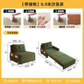 司朴多功能沙发床小户型书房可伸缩抽拉一体两用灯芯绒单人沙发
