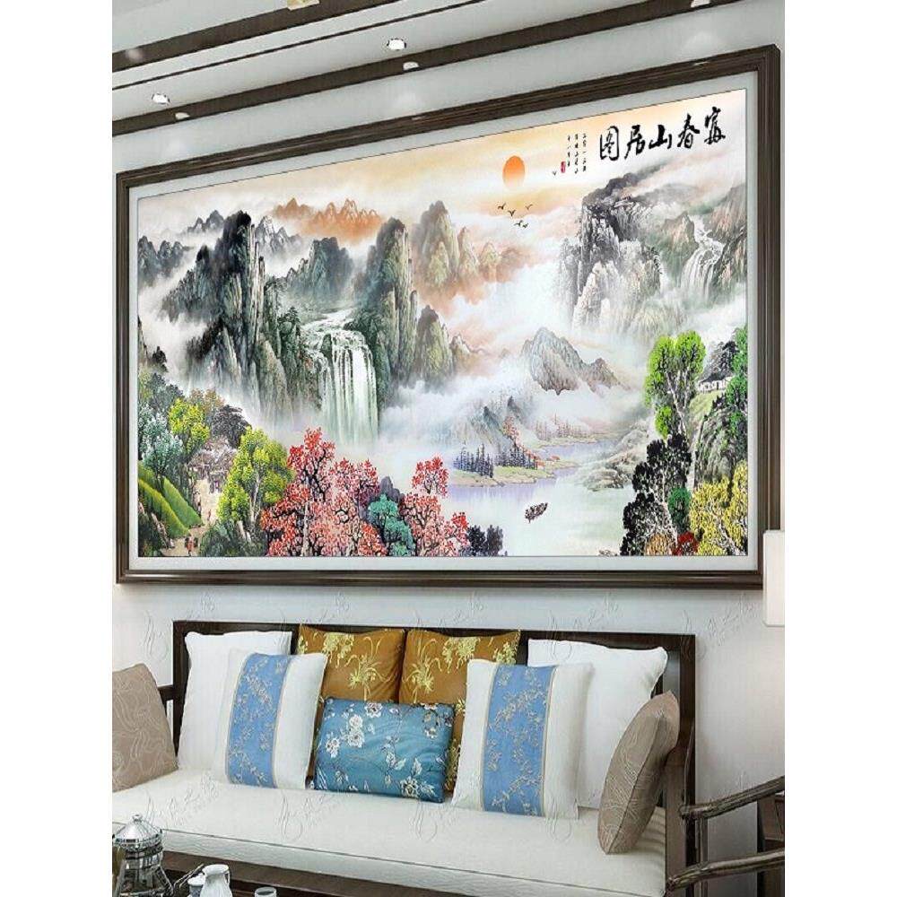 富春山居图2025十字绣客厅新线绣山水山水画大气手工全绣