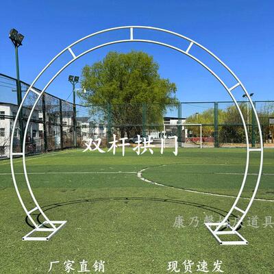 新款婚庆铁艺双杆拱门道具架子金色拱形花门婚礼户外舞台背景装饰