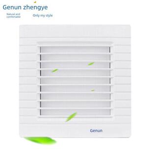 正业排气扇通风扇6英寸4英寸圆形浴室窗厨房墙玻璃强力排气扇