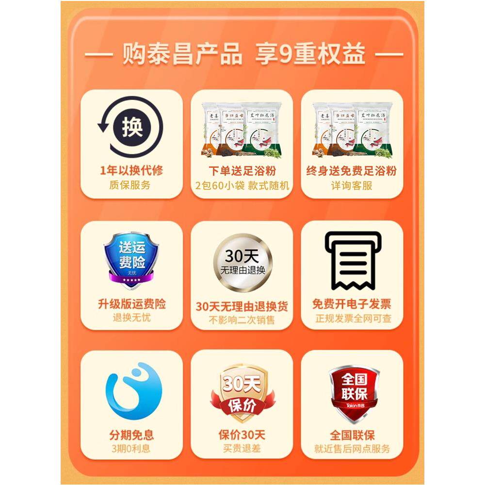 泰昌足浴盆加热恒温泡脚桶家用电动按摩足疗桶过小腿智能洗脚机器