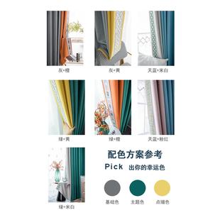 加高超全遮光窗帘杆立边拼接一整套自房别墅棉麻品长布建料客成厅