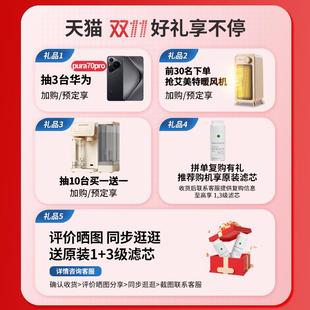 净水机纯台净水饮加热一体即热式 净G水器直饮家用式 G饮水机