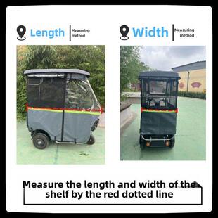 小型客车休闲电动三轮车车棚雨幕篷布增厚皮帘雨幕雨棚