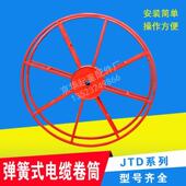 JD系列弹簧式 线机盘 线器卷线 电缆卷筒龙门吊卷线 线器行车收线