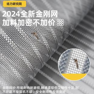2025款 家用磁条磁性纱窗纱 新高档防蚊虫门帘 299门帘磁吸粘自夏季