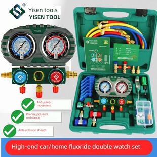 汽车空调加氟表R134a冷媒雪种压力表家用R22R410空调双表阀工具