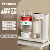 台式 淡壳瞬热式 直饮水机家用2024新款 小型自动智能桌面农夫山泉