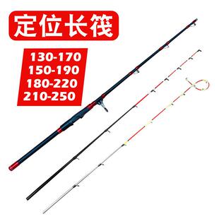 定位长筏竿240筏钓竿长节伸缩筏竿大物双稍阀竿岸筏抛投碳素筏竿