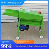 新款 加厚玉米脱粒机家用小型220V全自动打苞谷机 玉米剥粒机