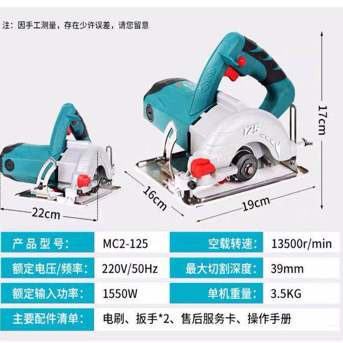 博大无尘切割机木工家用小型无齿锯多功能防尘手提锯电锯电动工具