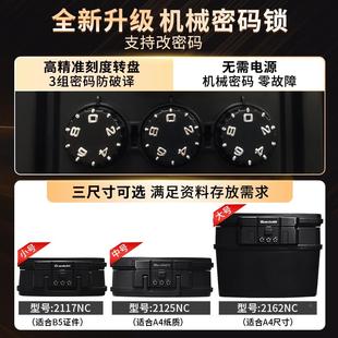 保险柜防2125C水车载办公室 盾2翻125C家用火防保险箱便携手提上式