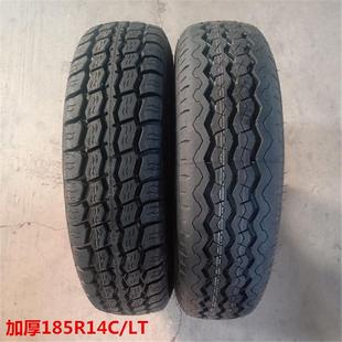 215 175 5195 5R174 235ZXT 加厚载重耐磨轮165 225 20胎 185
