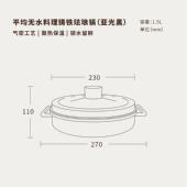 木墨生活 平均无水料理铸铁珐琅锅 焖烧锅煎锅蒸锅海鲜锅平底铁锅