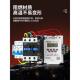鱼塘增氧机定时启停开关220V时间继电器时控开关大功率带总闸380V