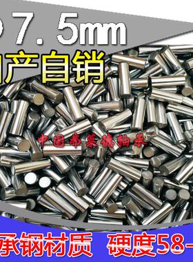 定位销圆柱销滚柱8mm8*6/7/8/9/10/11/12/13/14/15/16/17/18/19mm