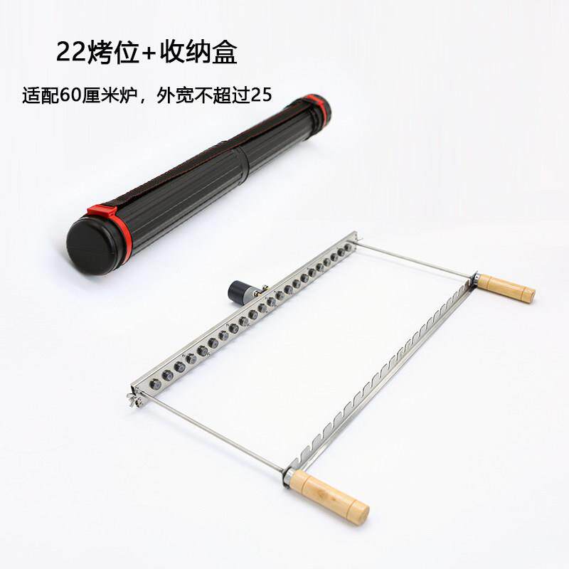 烤食者自动旋转烤串机可拆卸烤肉器烧烤神器不锈钢便携式炭烤炉子