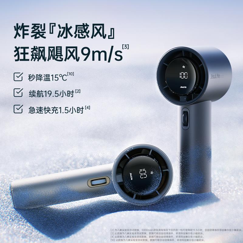 Handheld超高叶速小炮SB手持小风扇迷你便携式充电户外随身无风小