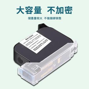 机在m线喷流水线全自动大头喷码 干手持智能喷码 机快干墨盒25.4m不