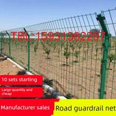 高速公路双边铁丝网护栏铁路工厂隔离网围栏防护网果园圈地面围栏