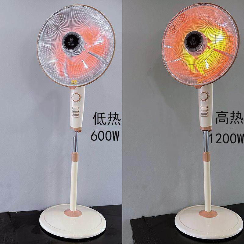 华生牌取暖器小太阳家用落地大号速热电暖扇暗光电热扇节能烤火炉