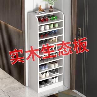 纯实木鞋架家用门口大容量2023新款爆款入户门多层进门阳台窄鞋柜