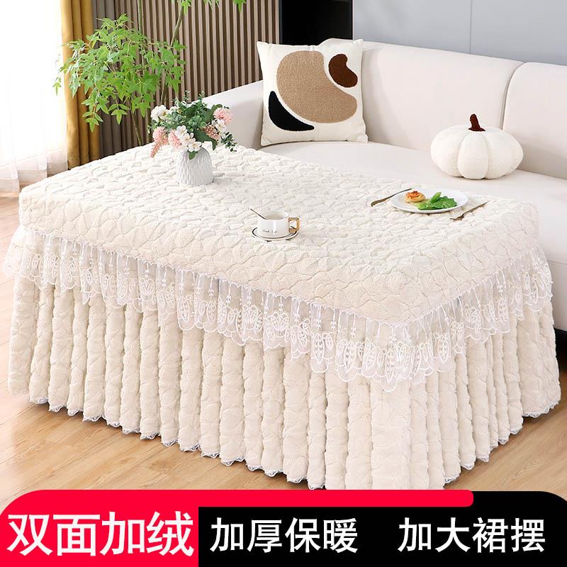 新款电炉罩烤火罩简约加厚长方形茶几罩双面绒桌布裙取暖烤火被套