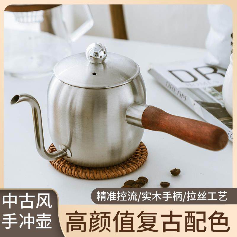 手冲壶咖啡壶304不锈钢长嘴细口家用迷你泡茶烧水壶户外露营套装,餐饮具,手冲壶,淘宝优惠券,粉丝福利购,淘宝优惠卷