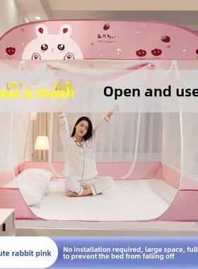 免安装蒙古包蚊帐家用防摔宿舍折叠150x200x220x180床回底全纹账