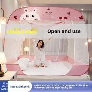 免安装蒙古包蚊帐家用防摔宿舍折叠150x200x220x180床回底全纹账