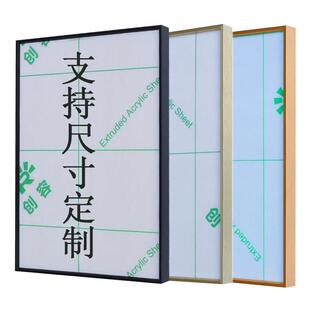 画框定制尺寸装裱书法字画钻石画边框打印照片相框自装十字绣外框