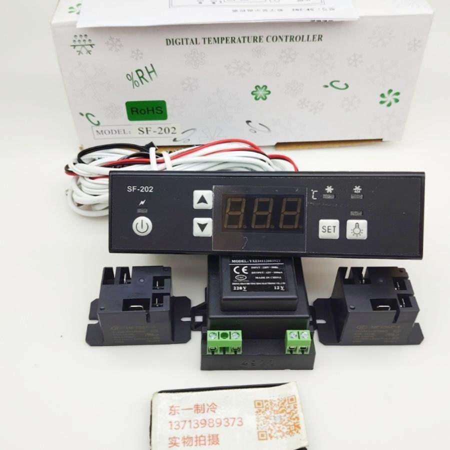 尚方温控器PC-202蛋糕柜雪柜外置继电器SF-202饮料展示冷柜温控仪