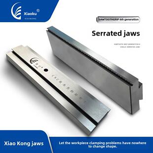 不锈钢4英寸6英寸8英寸锯齿钳口配小红快换钳口精密组合钳平口虎