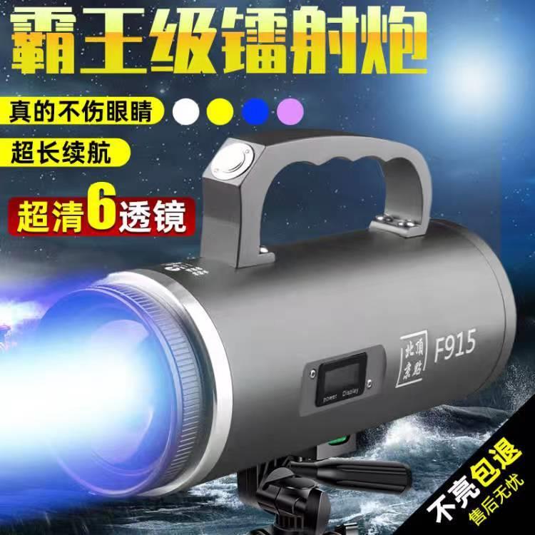 北京顶点F915 超亮钓鱼灯 蓝光灯夜钓装备超亮野钓台钓灯厂家直售