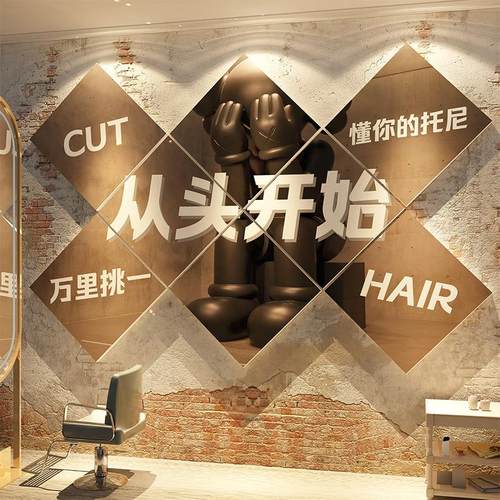 网红打卡理发店墙面装饰形象挂画美廊海报背景高级感氛围布置贴纸