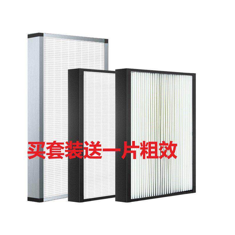 适配泽风380科罗迪托柜式新风系统滤网新风机粗中效过滤芯270家用