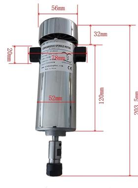 风冷800W高速主轴电机DC110V 20000转 ER1/ER16 雕刻用电源调速器