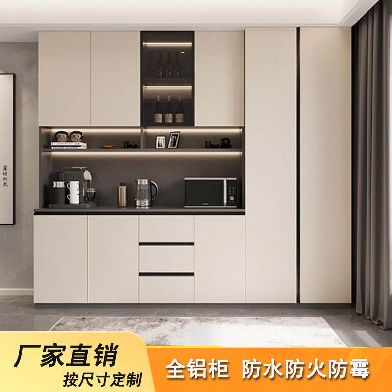 全铝餐柜全铝酒柜定制铝合金酒柜入户玄关餐柜一体全铝整体橱柜
