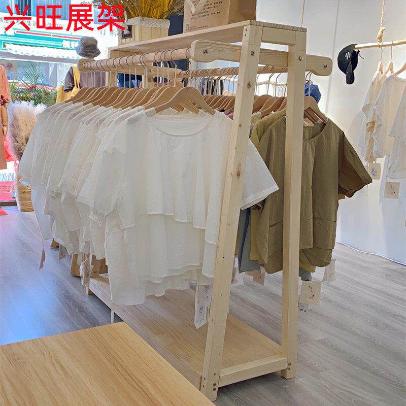 服装店展示架童装店货架创意装饰落地式挂衣服架双边挂中岛台原木