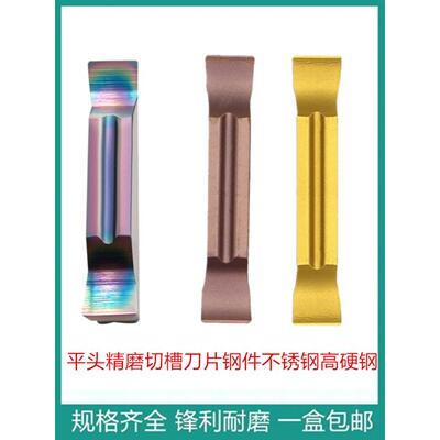 Mggn150/200/250/300/400/500不锈钢调质钢