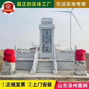 花岗岩石雕墓碑工厂农村墓地围栏石碑双人合葬家族墓大理石功德碑