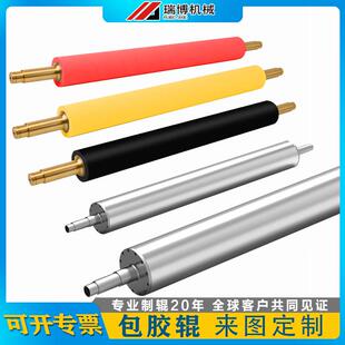 包胶辊PU胶辊聚氨酯钢弯辊造纸涂布三元乙丙矽胶丁腈胶辊包胶滚筒