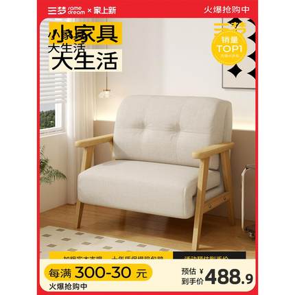 折叠沙发床两用2024新款小户型客厅沙发床单人双人简易伸缩床实木