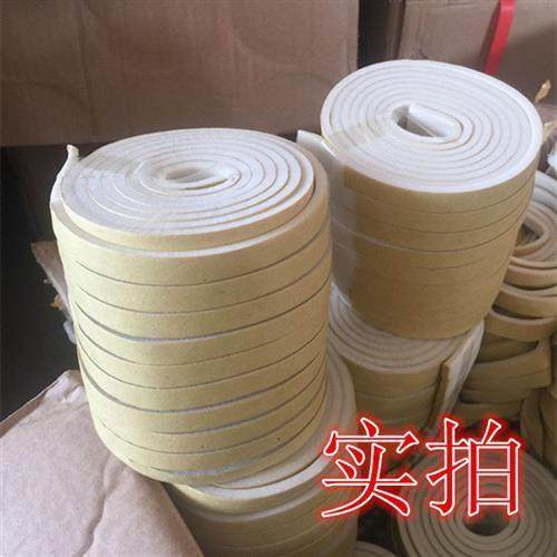 (便宜卖)密封条建筑模板专用1cm到4cm海绵PEF密封胶条 模板缝防漏,五金/工具,密封件,淘宝优惠券,粉丝福利购,淘宝优惠卷